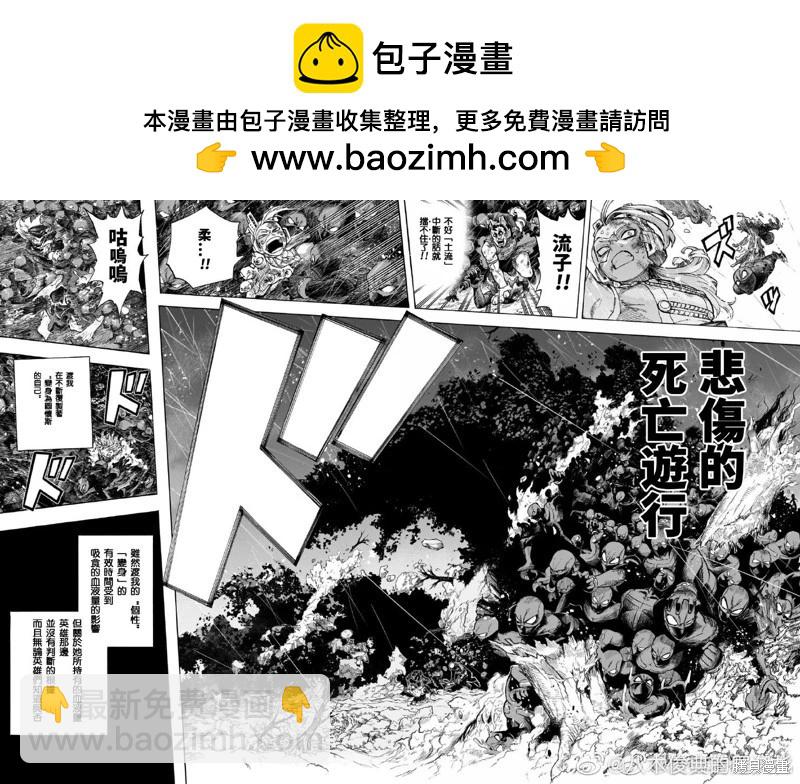 第391话1