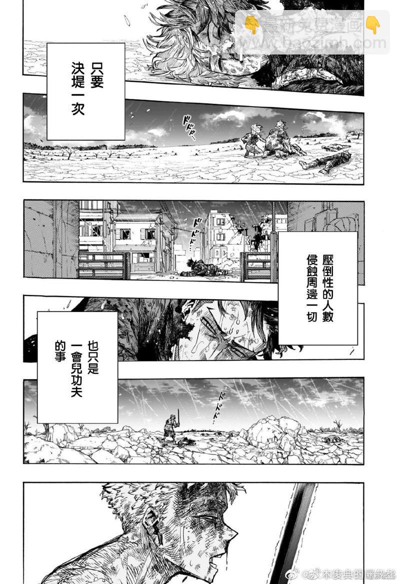 第391话2