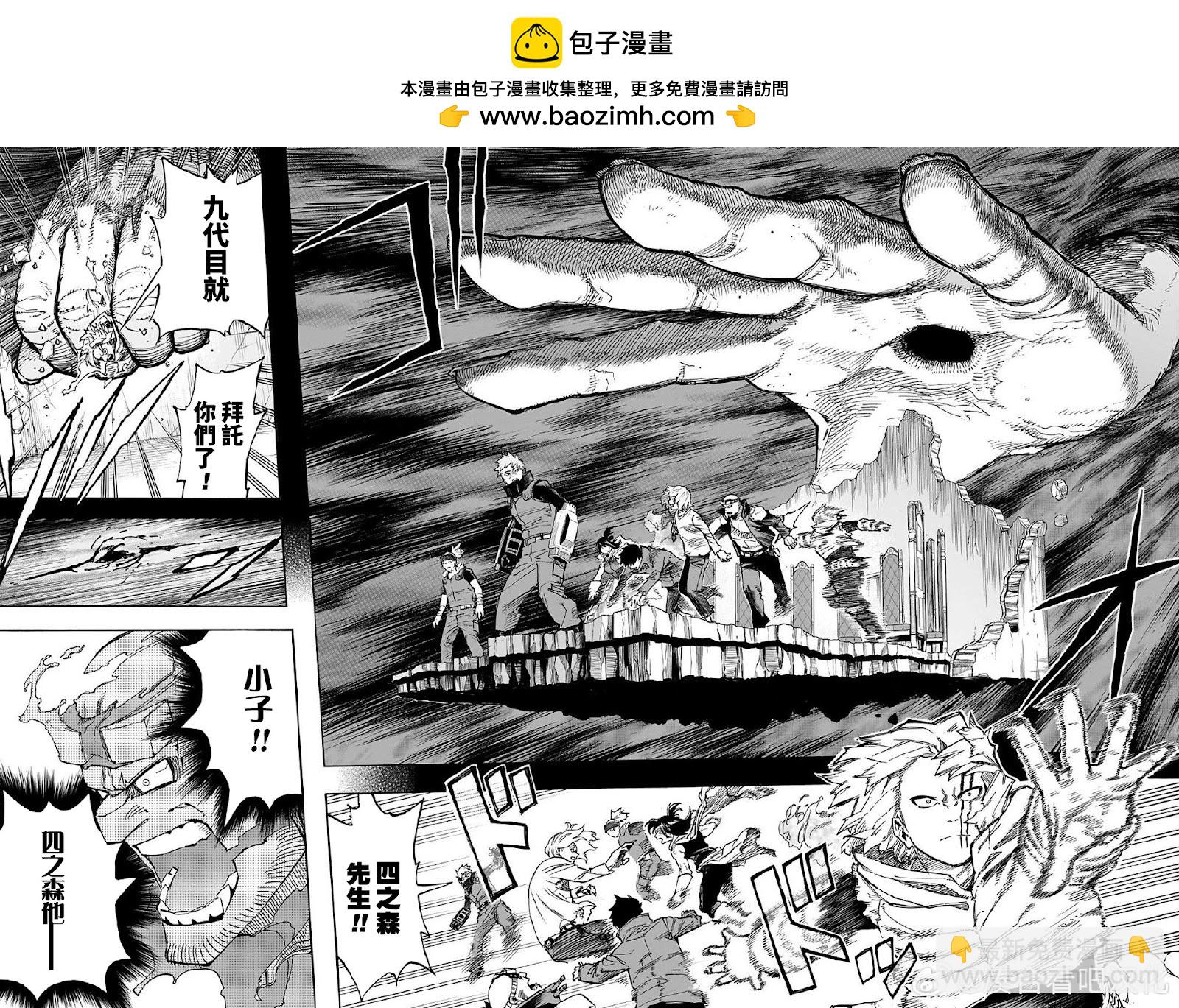 第411话1