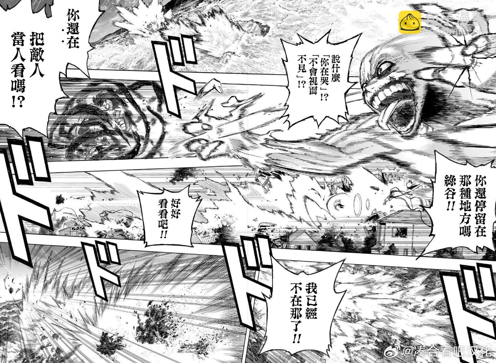 第411话4