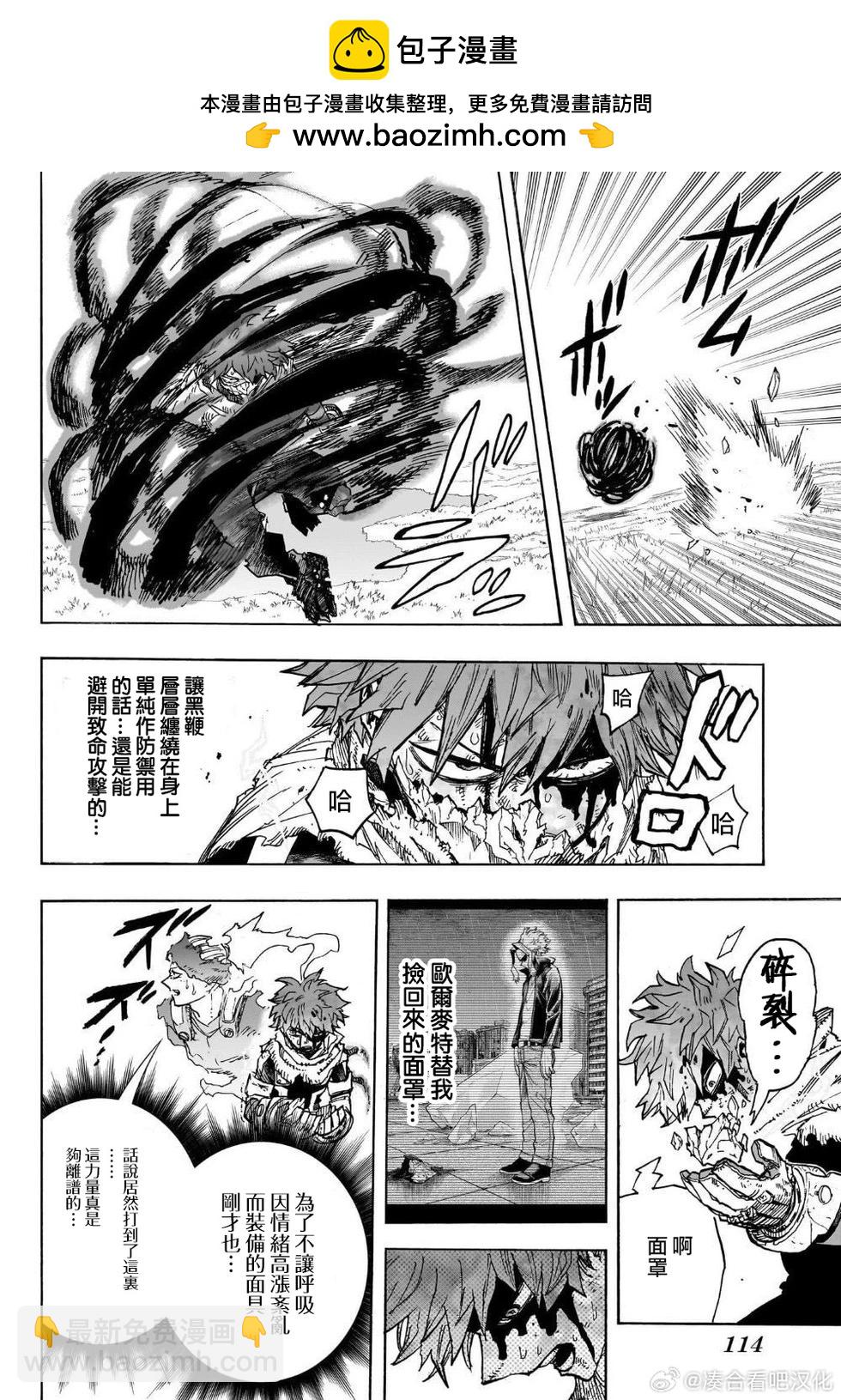 第411话5
