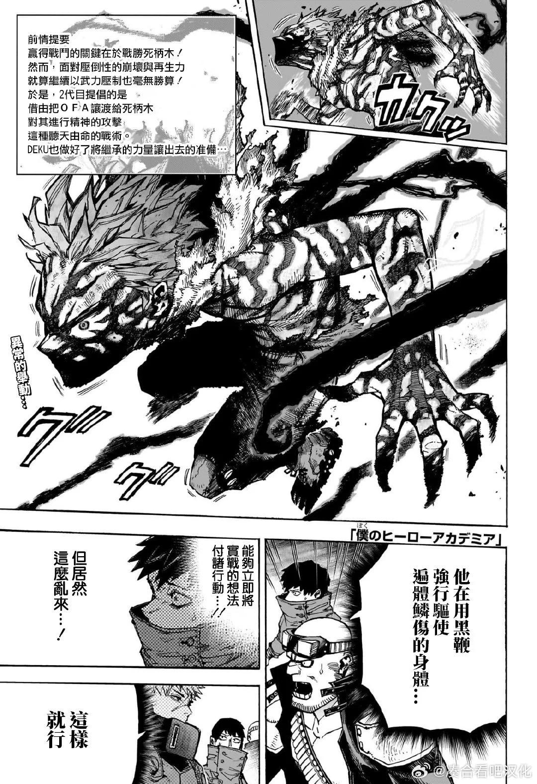 第414话0