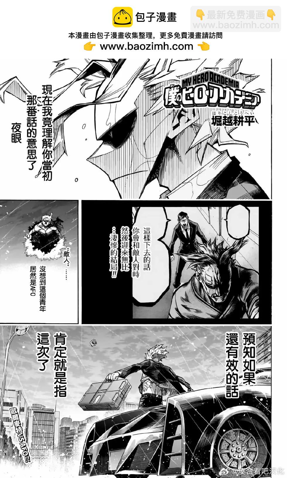 第396话1
