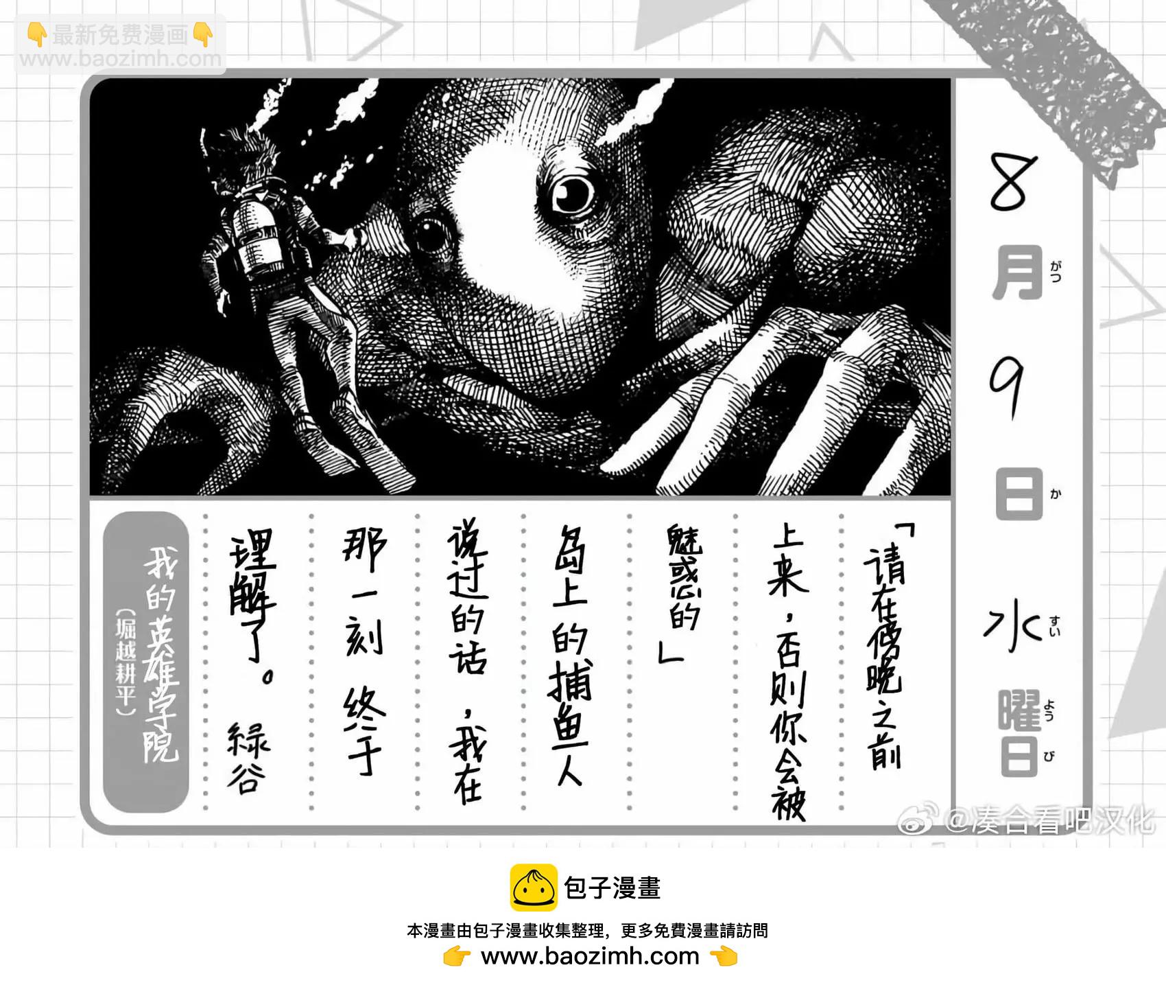 第396话15