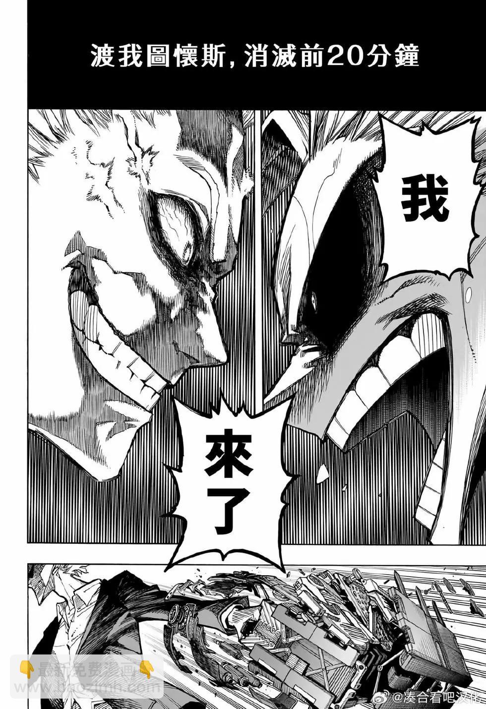 第396话2