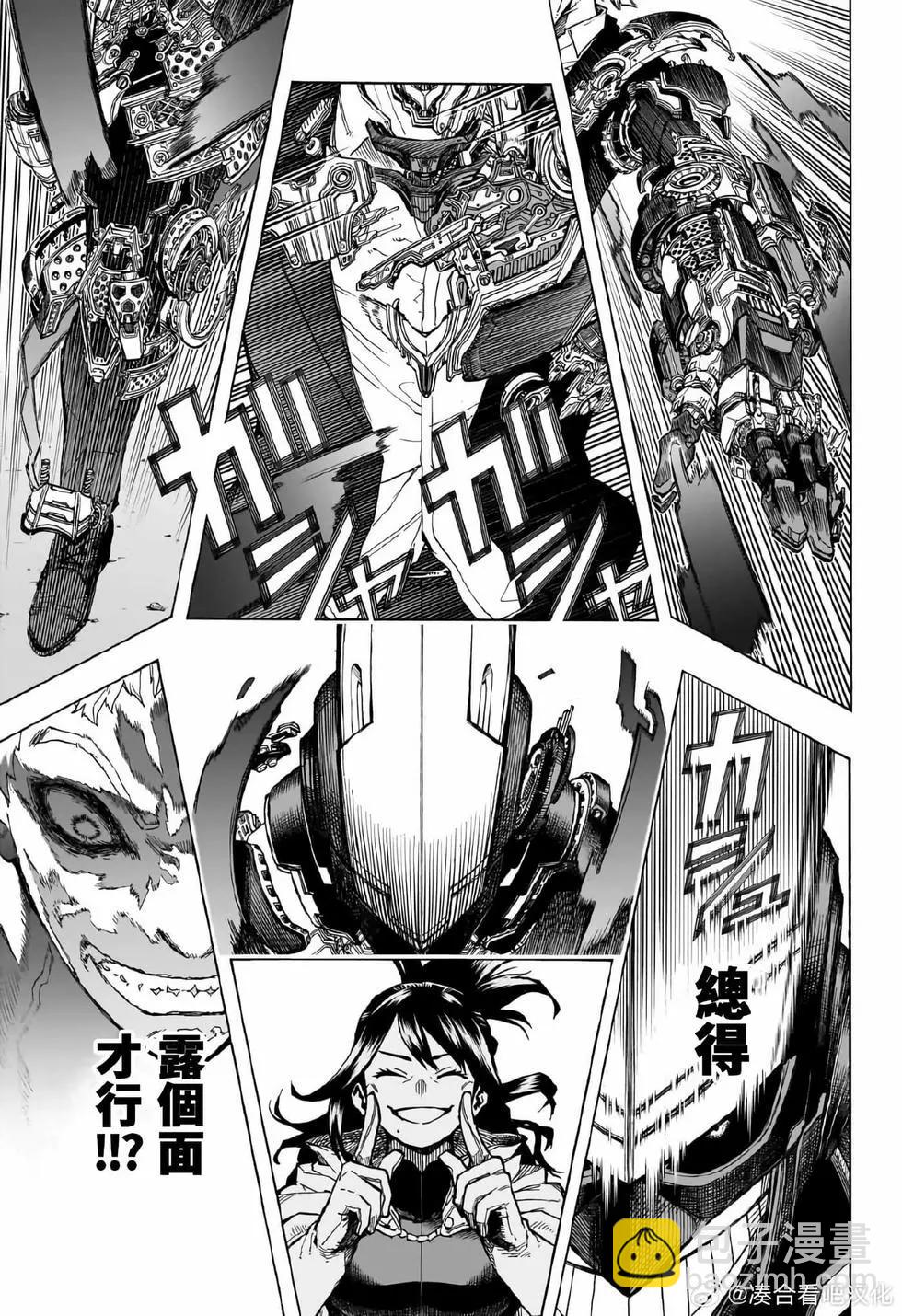 第396话3