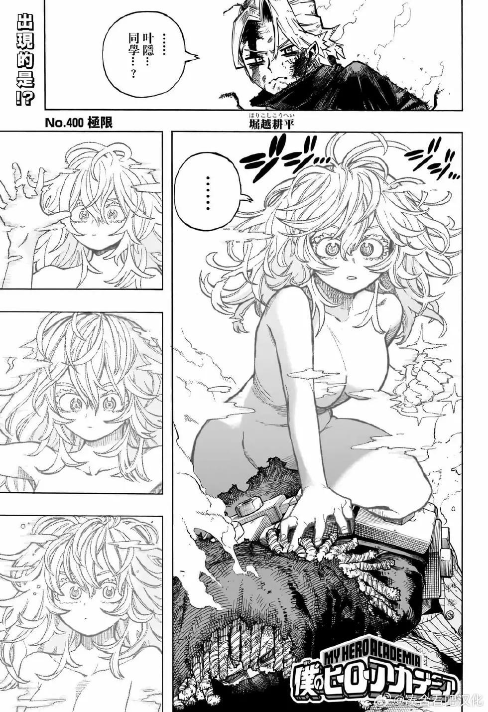 第400话0