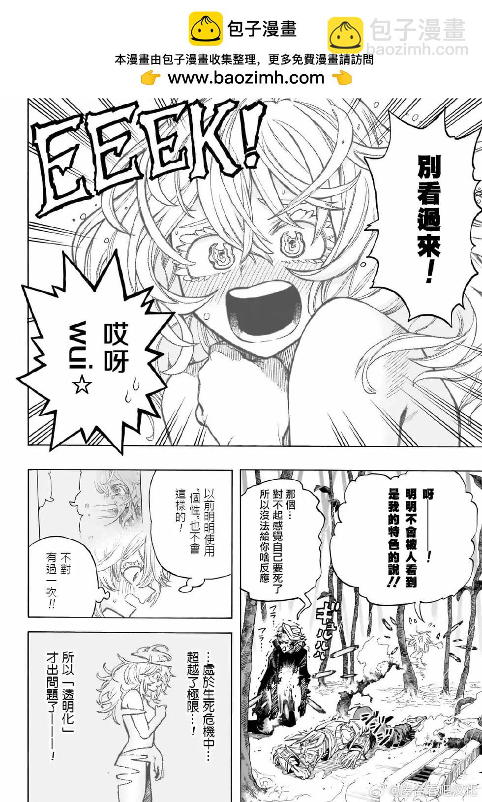 第400话1
