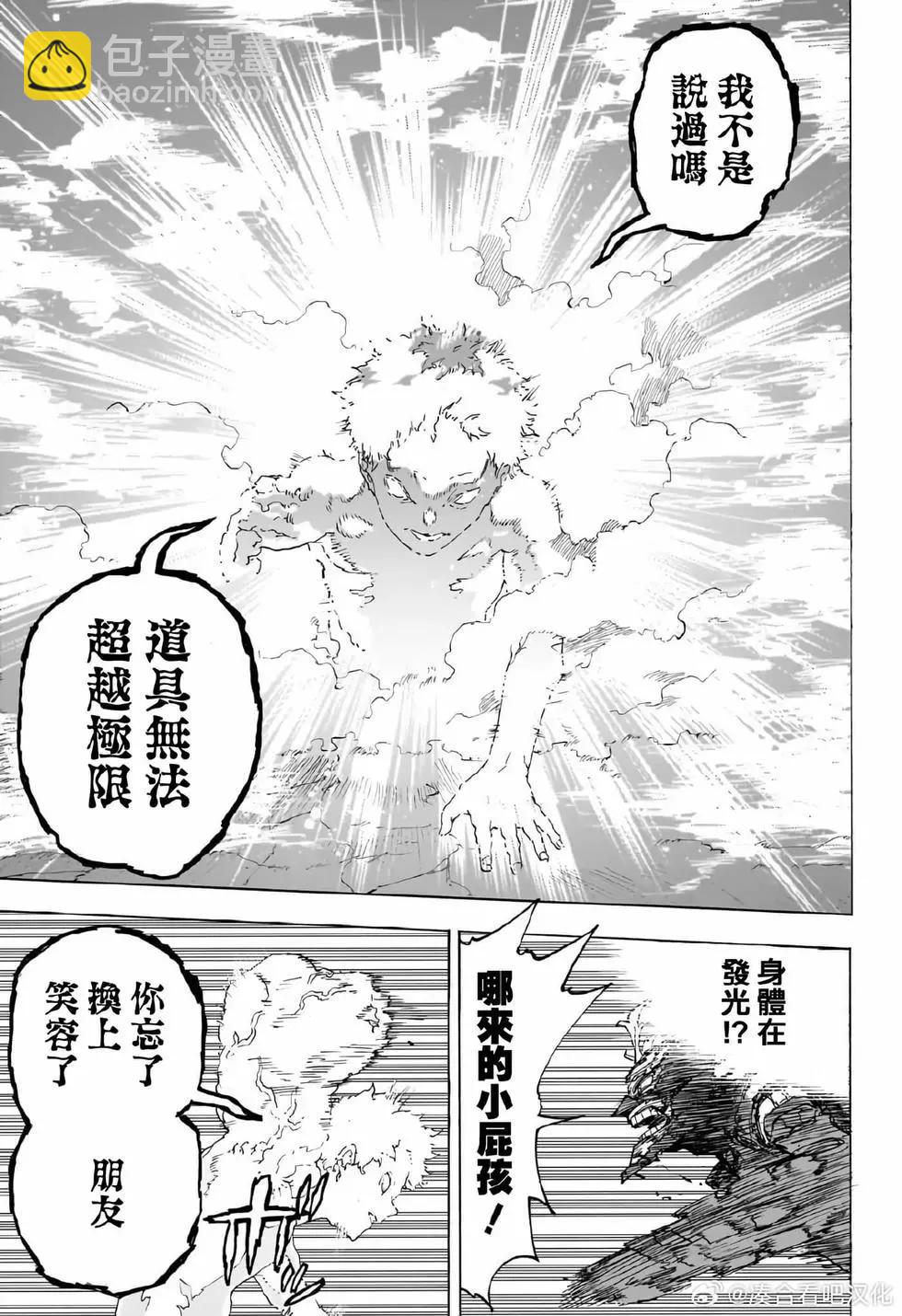 第400话10