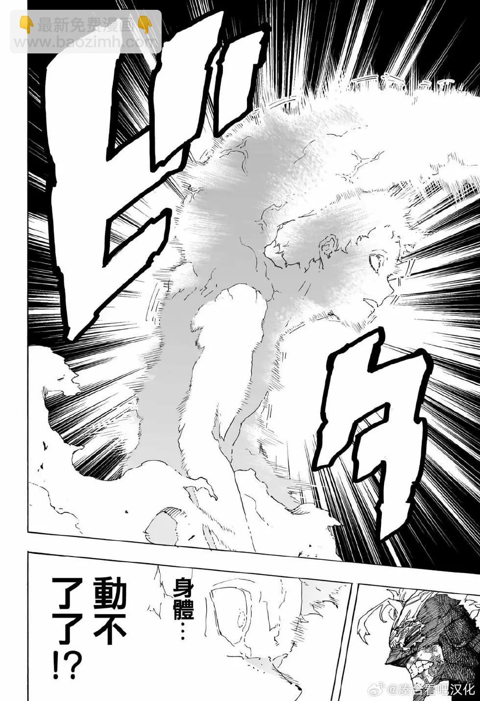 第400话11