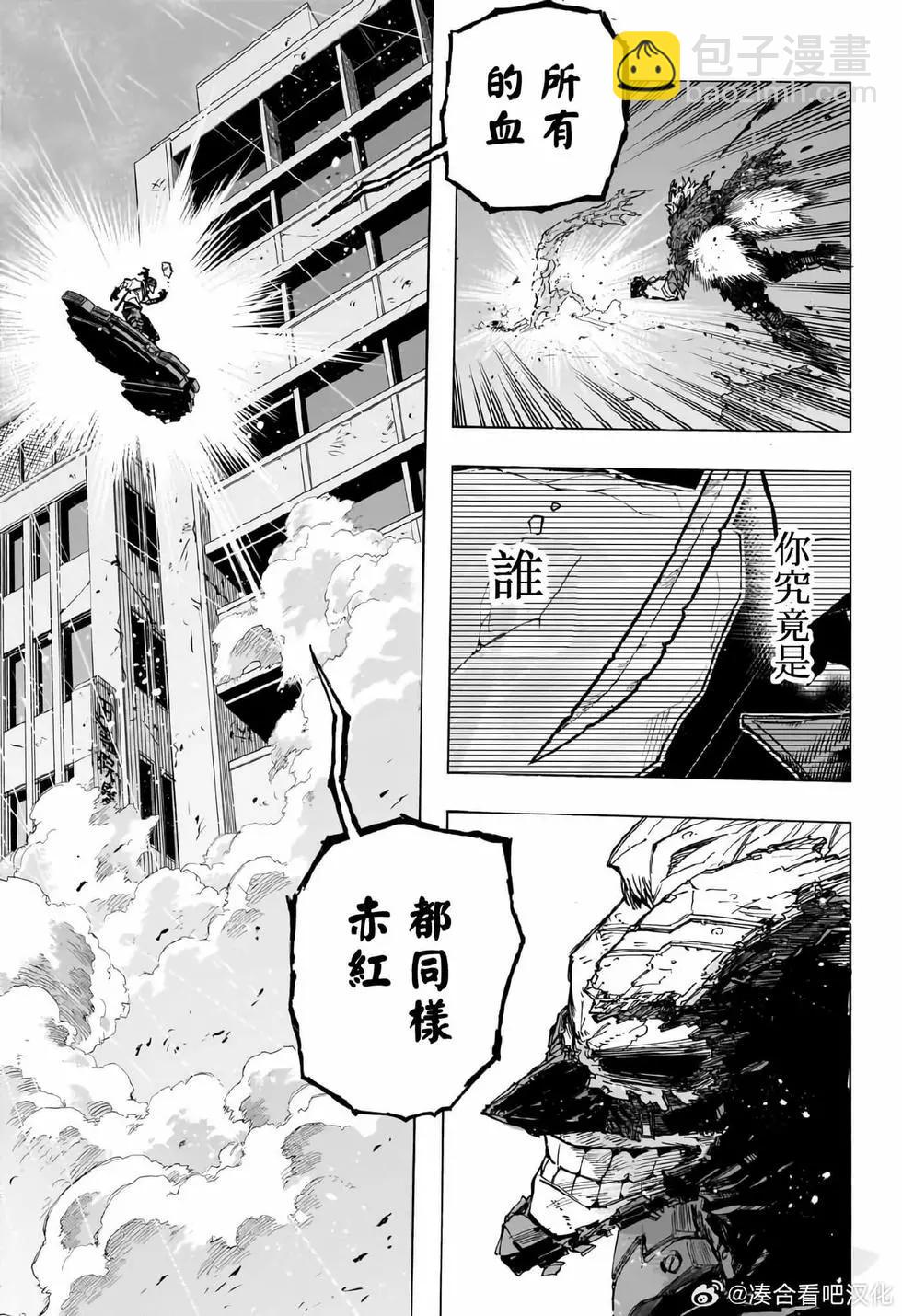 第400话12