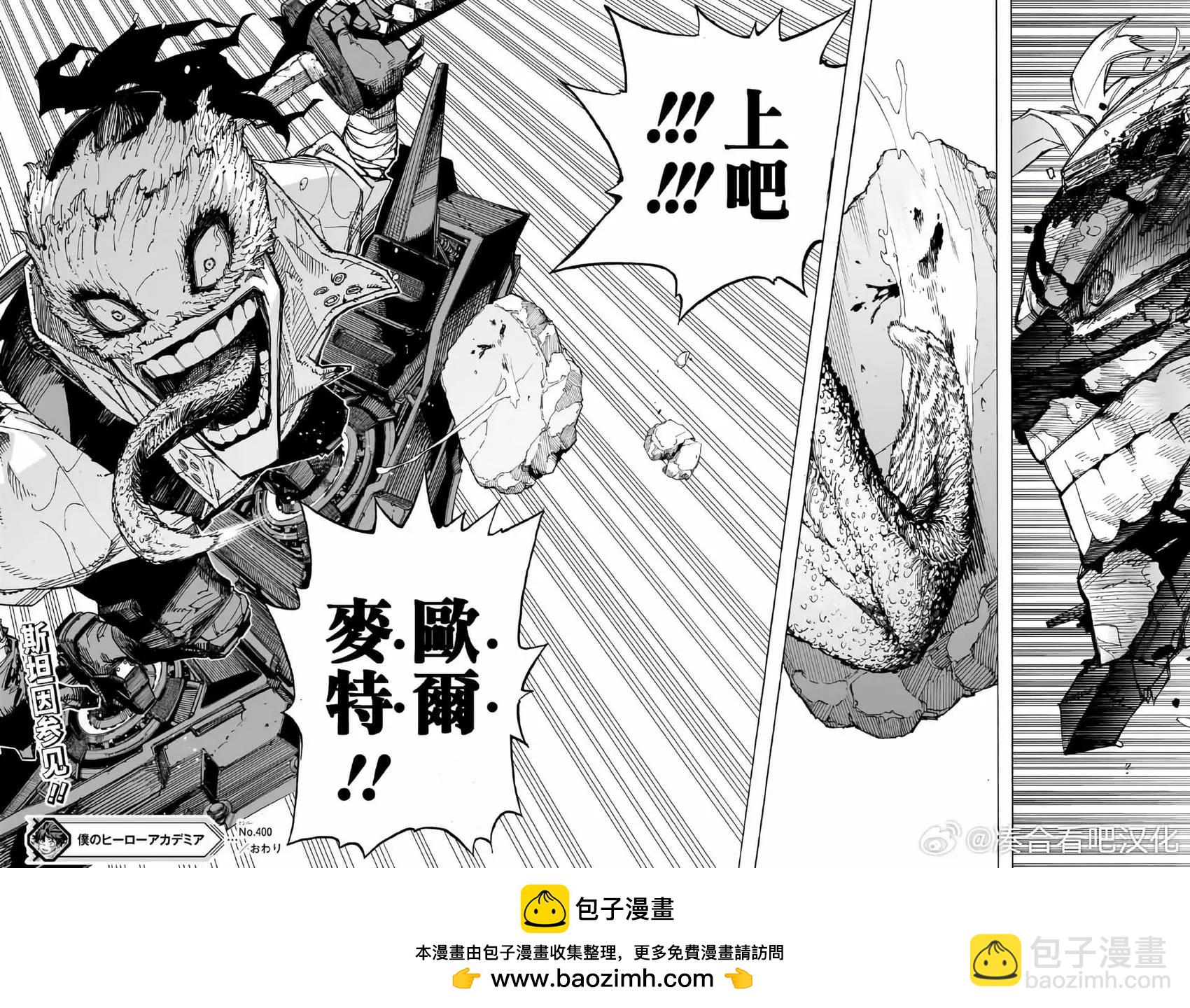 第400话13