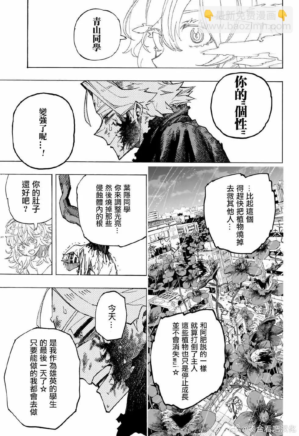 第400话2