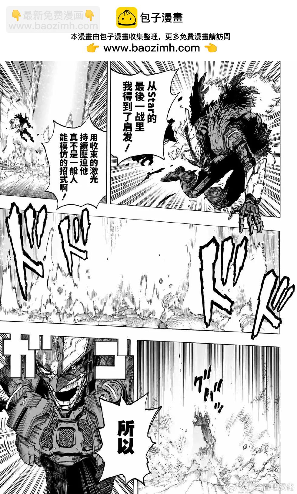 第400话4