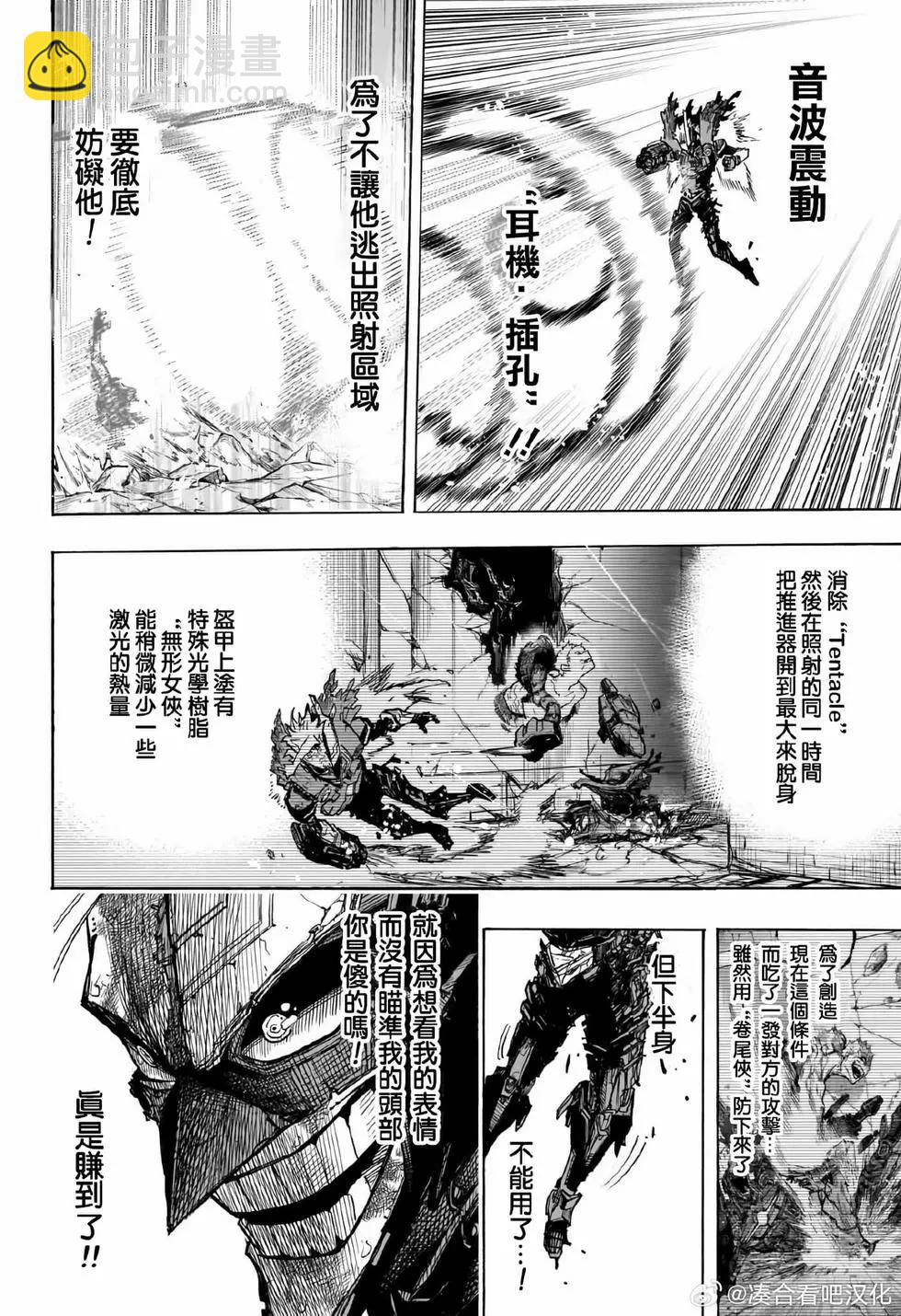 第400话5