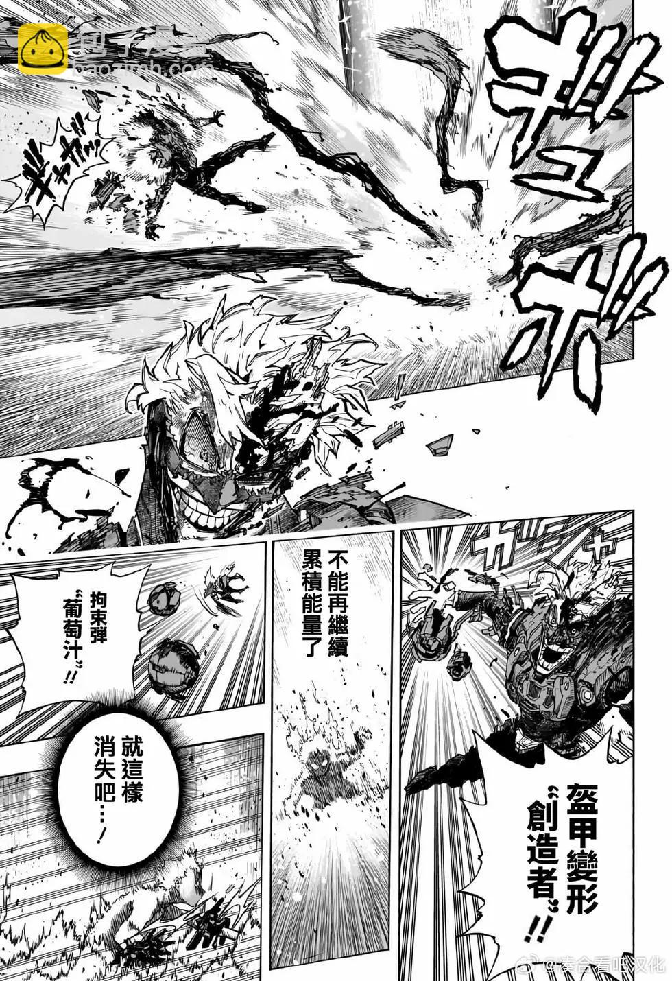 第400话6