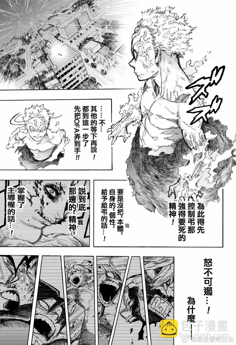 第405话10
