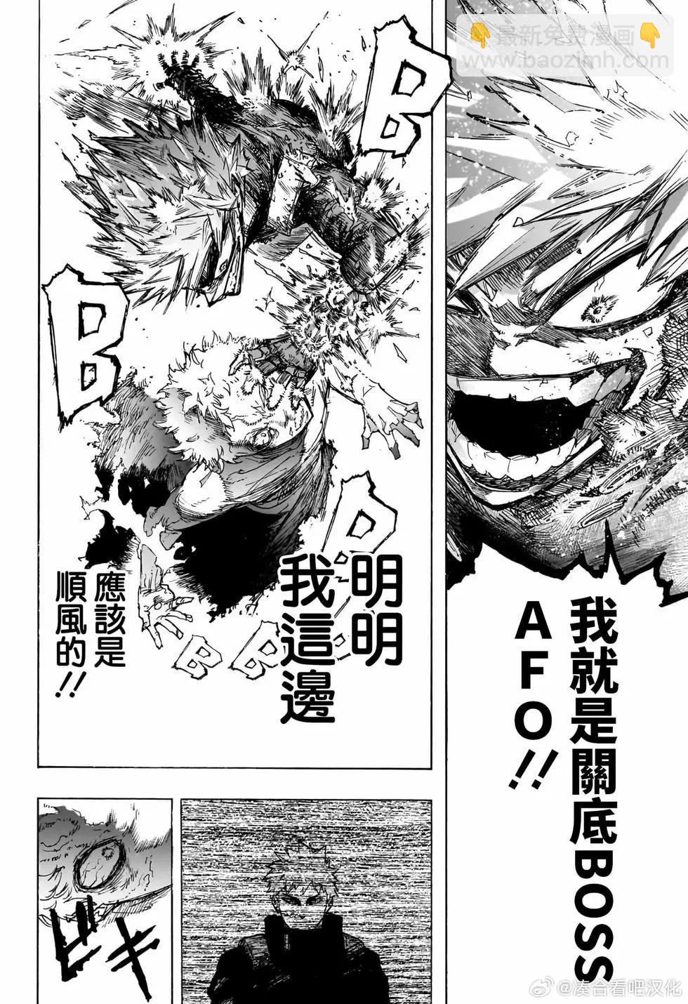 第405话12