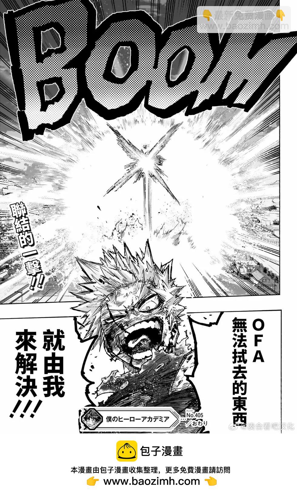 第405话13