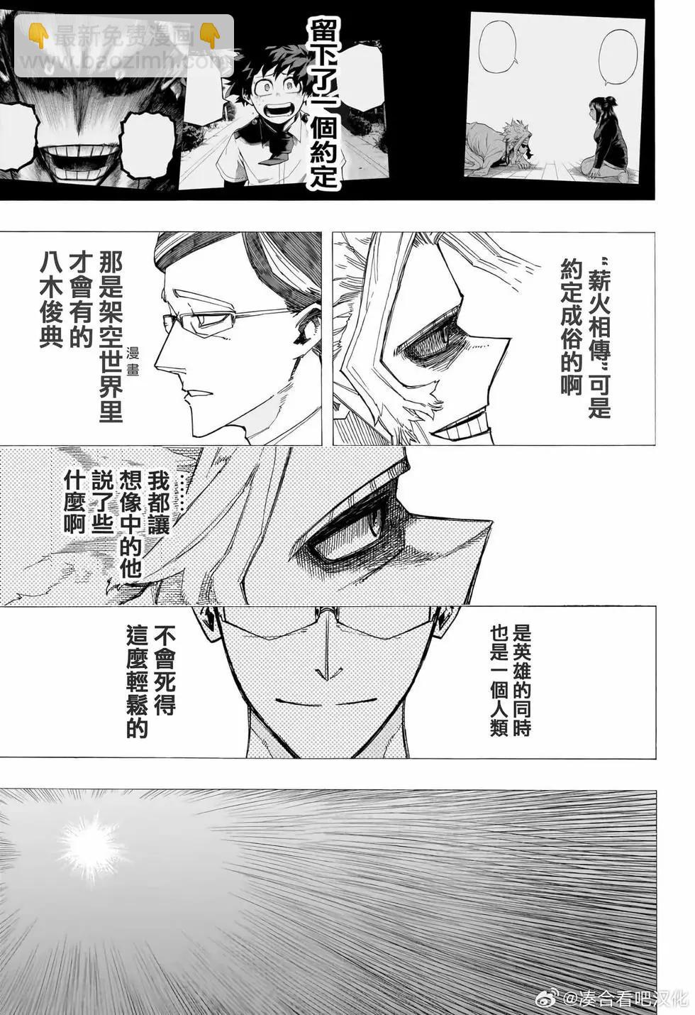 第405话2