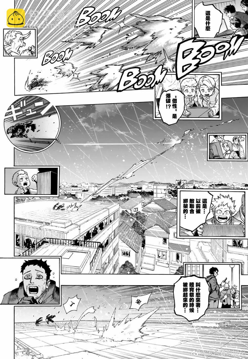 第405话3