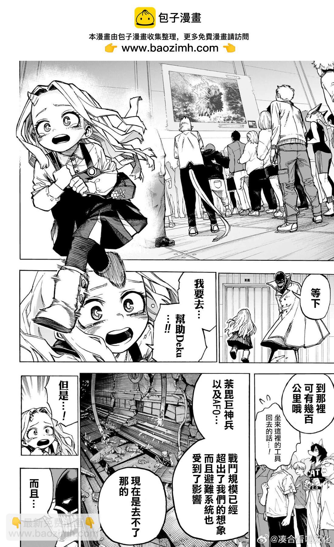 第416话1