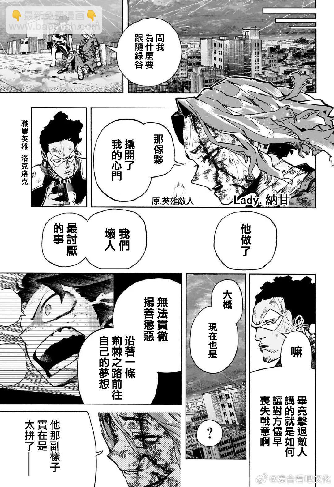 第416话10