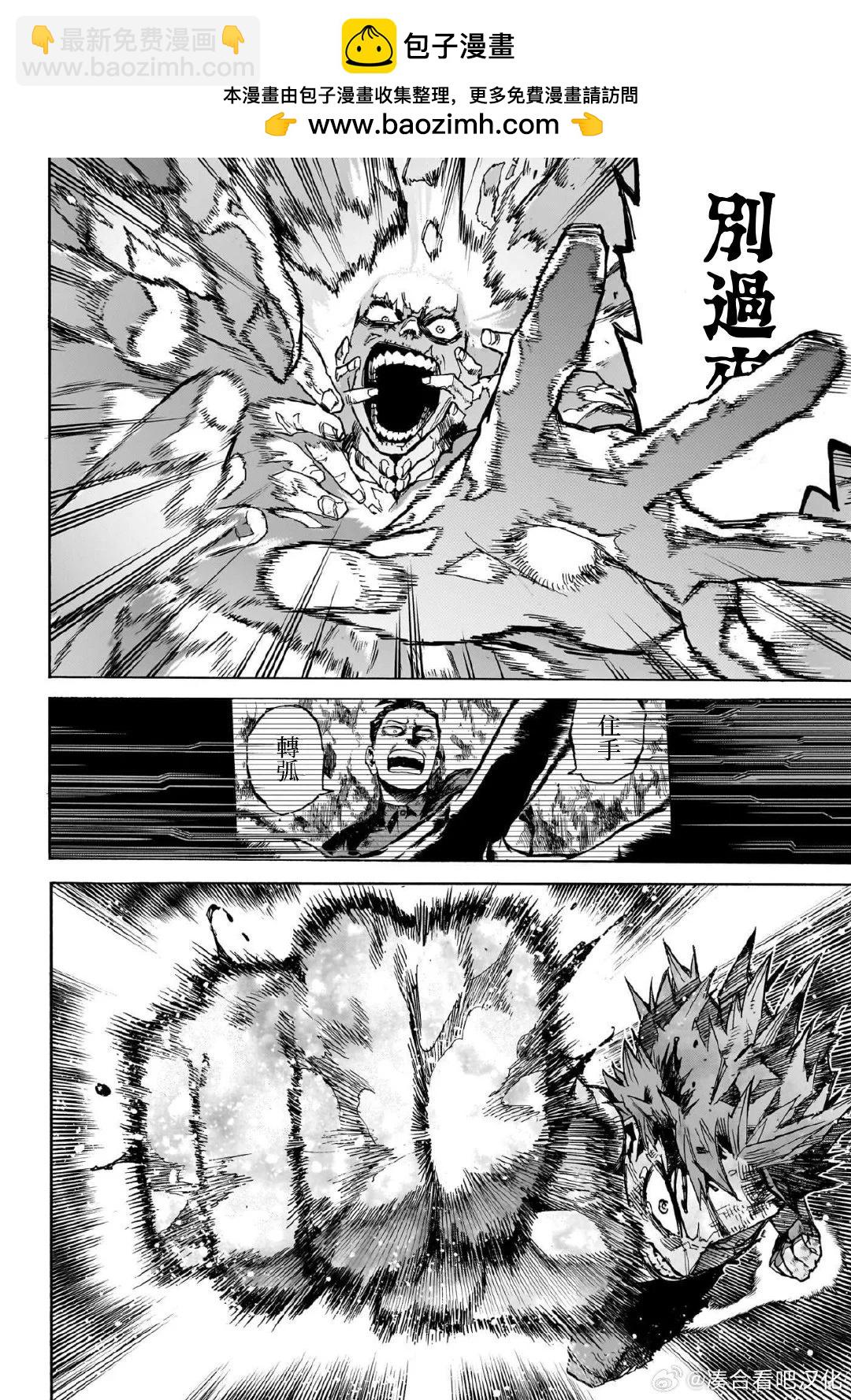 第416话12