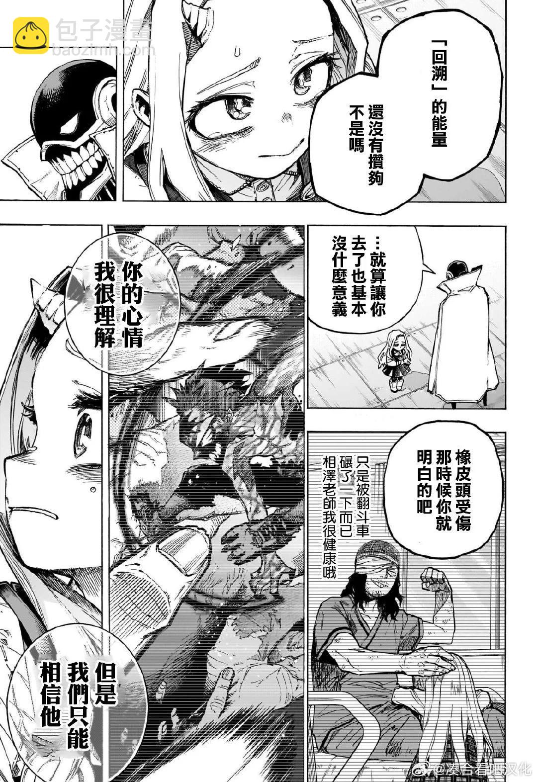 第416话2