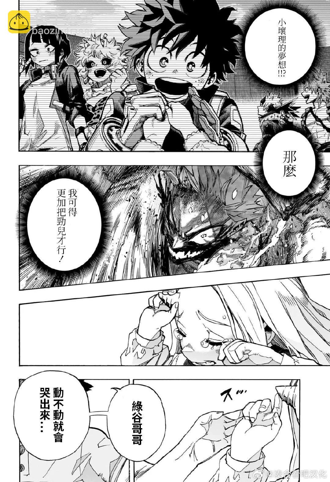 第416话3