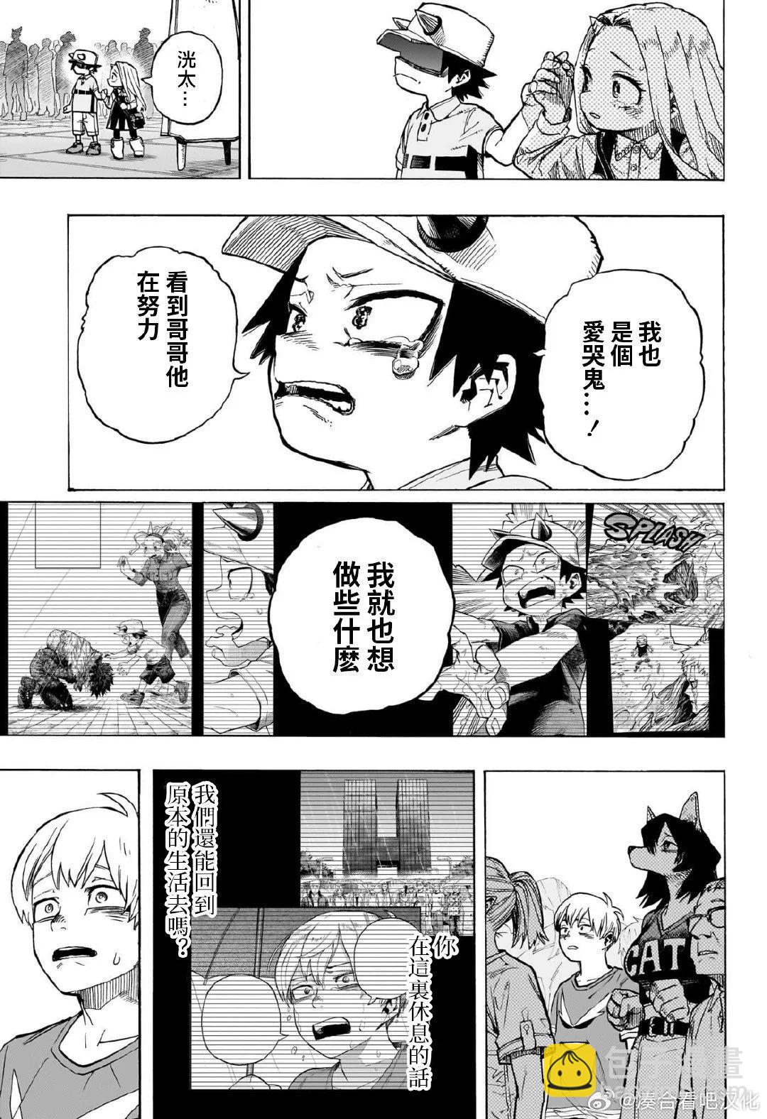第416话4