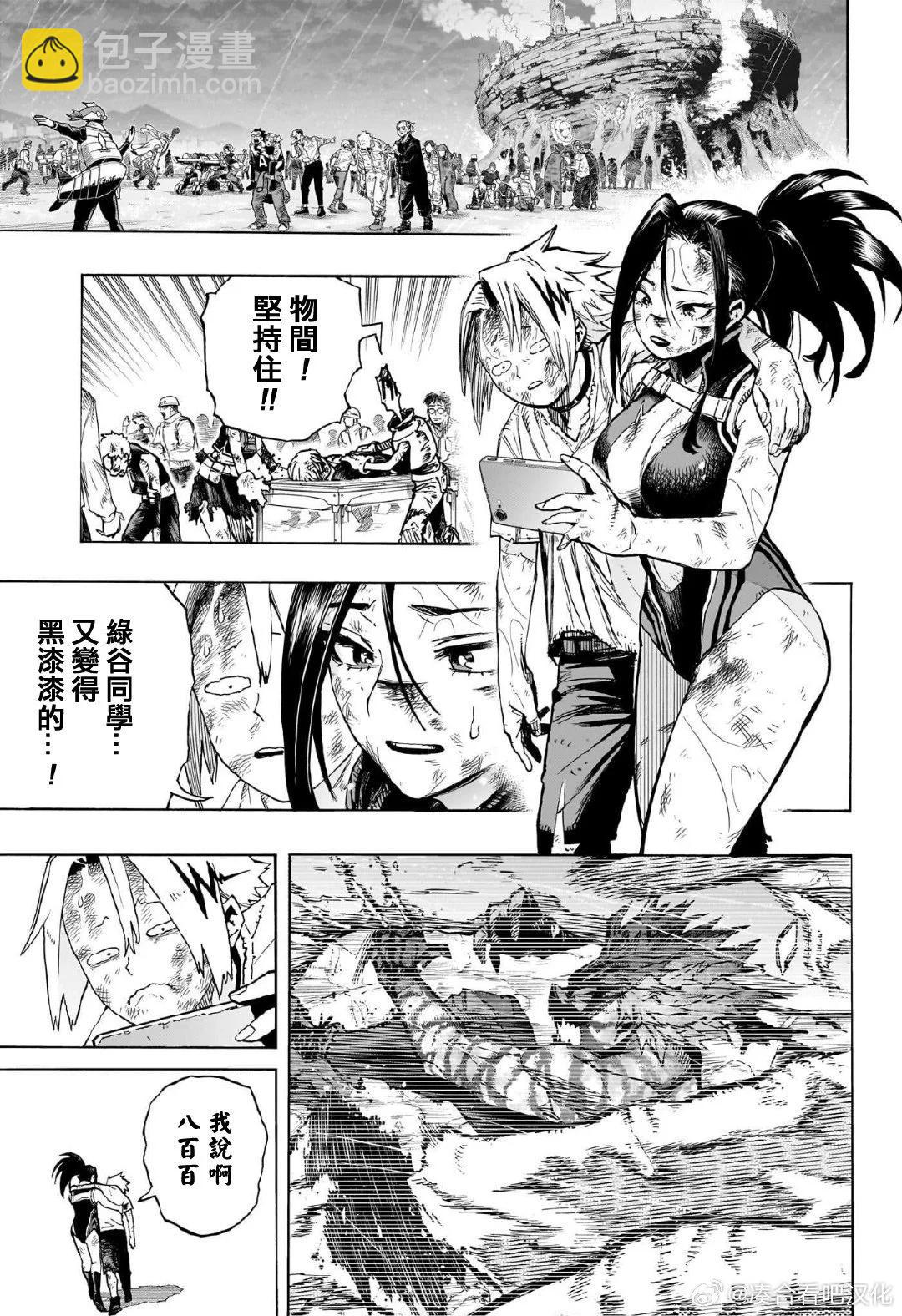 第416话6