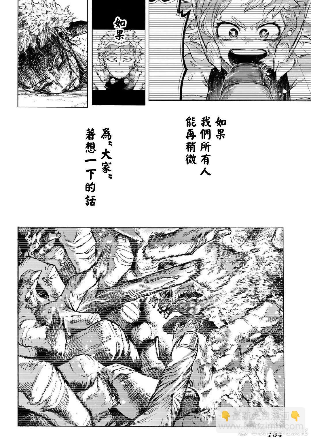 第416话9