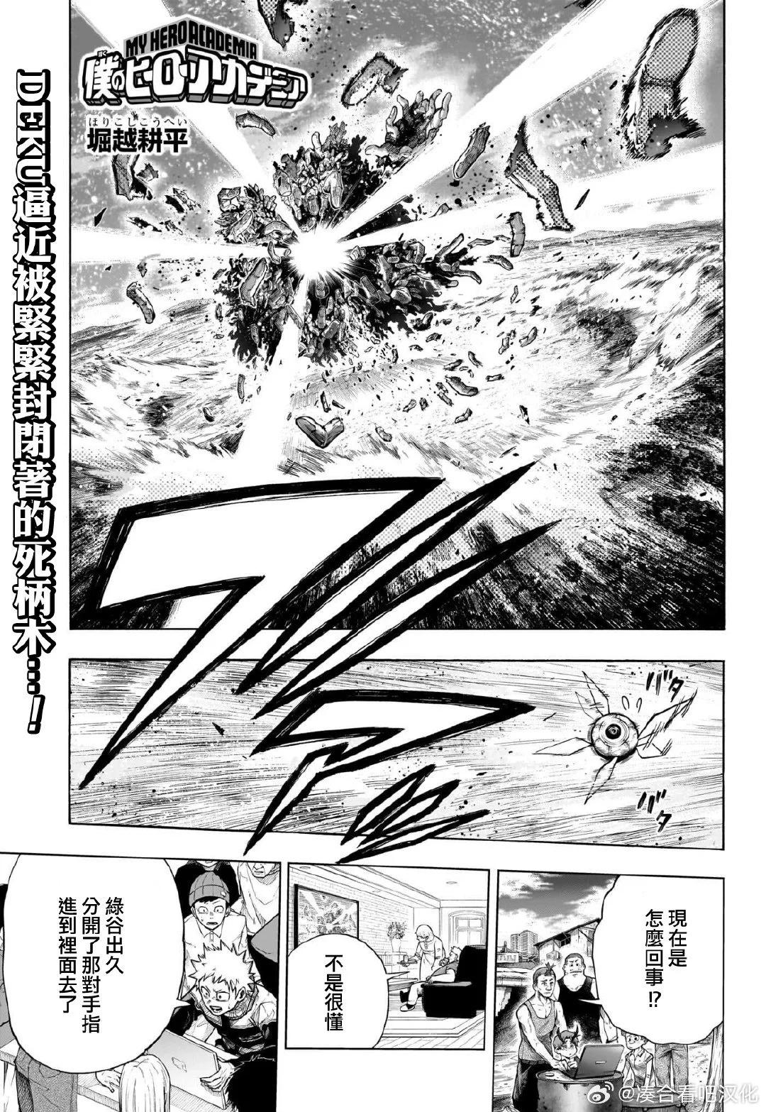 第417话0