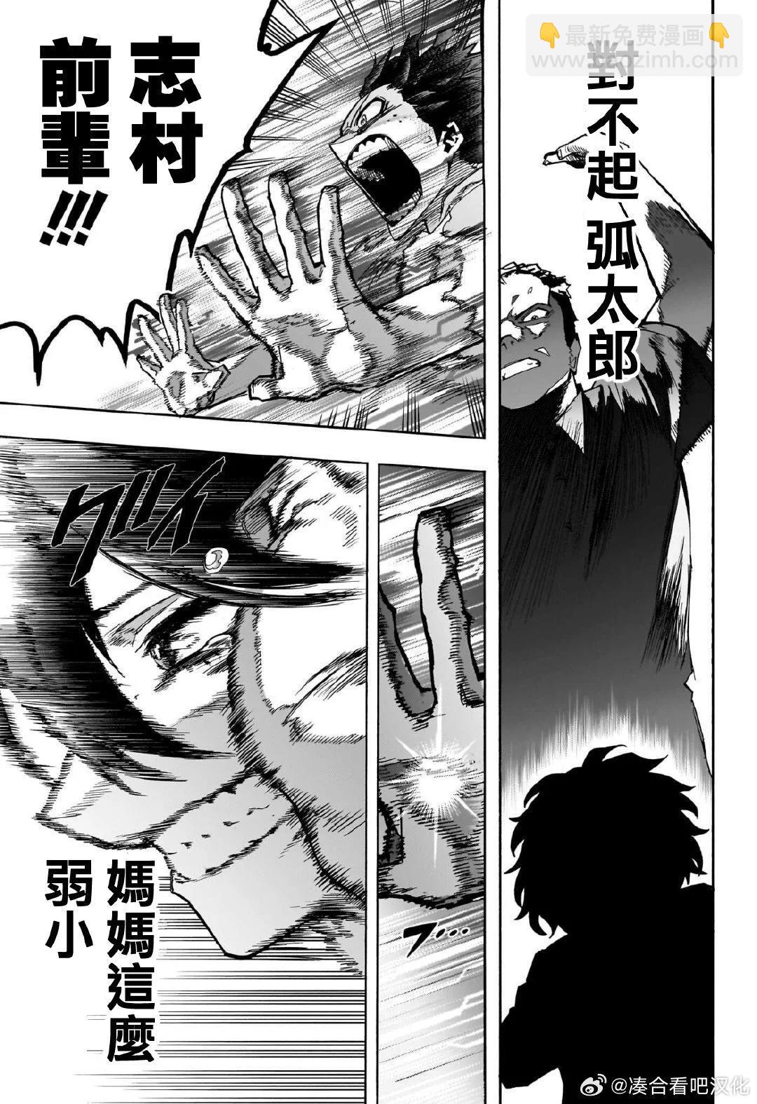 第417话12