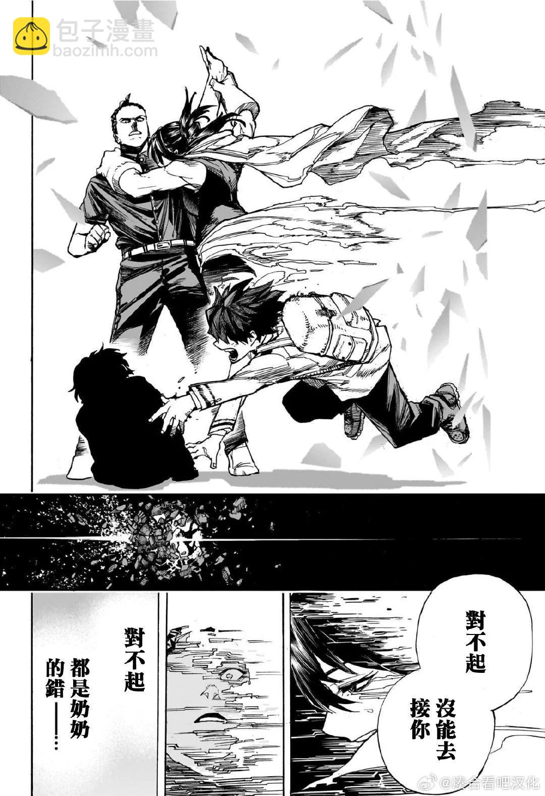 第417话13