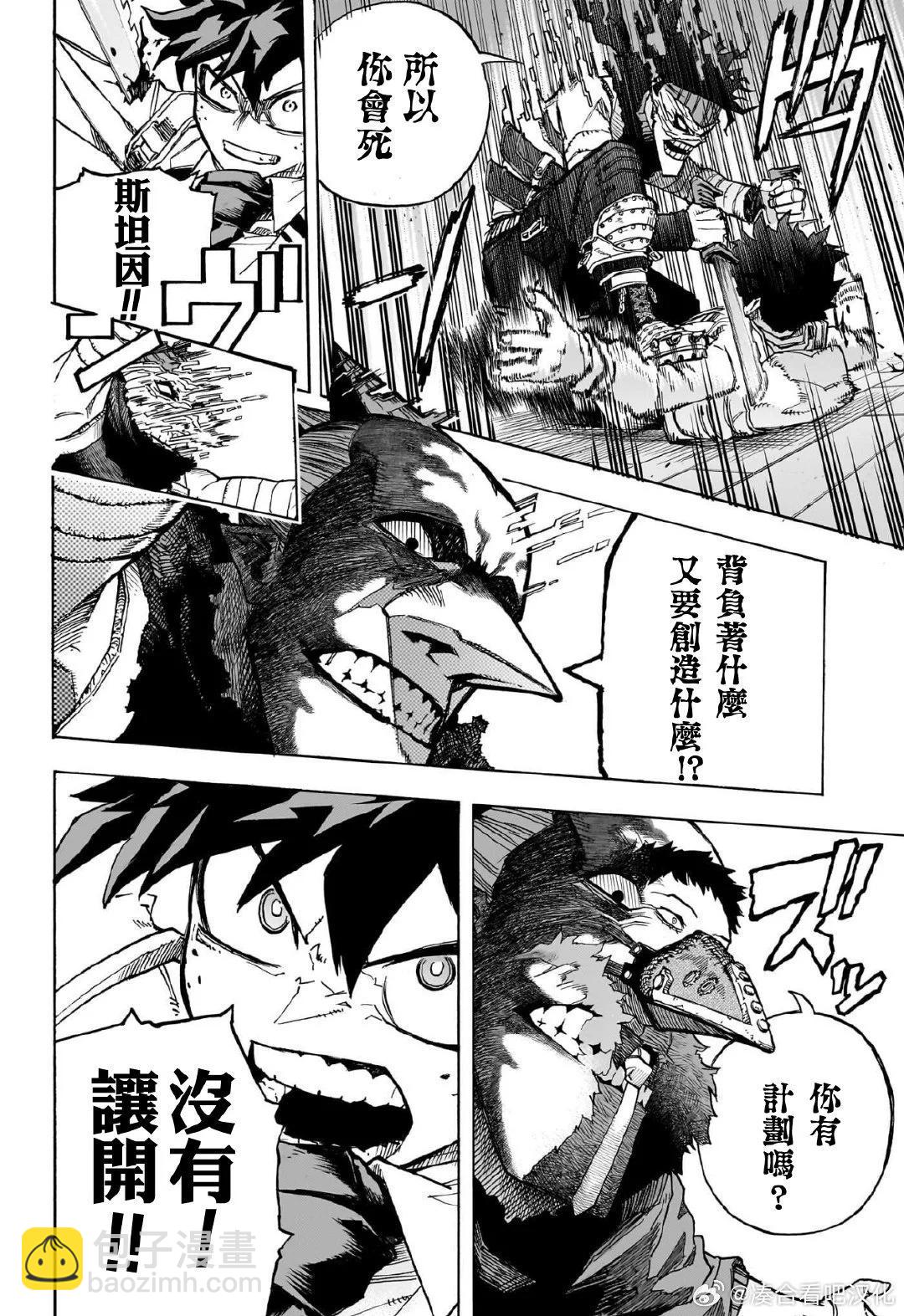 第417话7