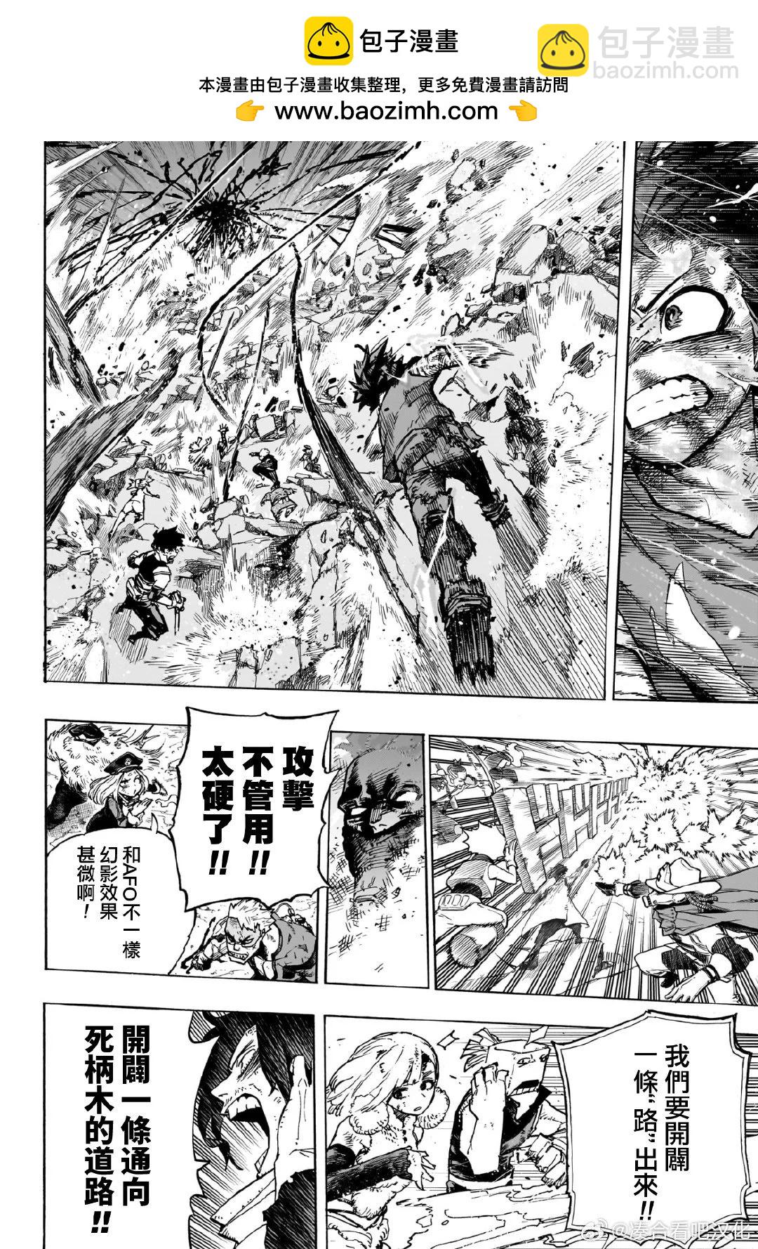 第422话1
