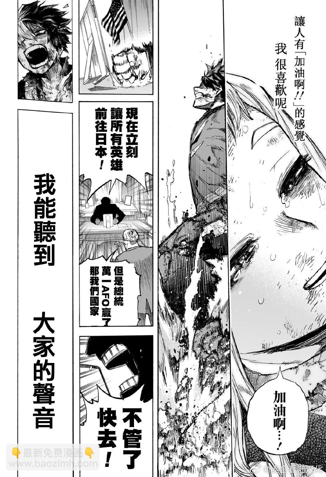 第422话11