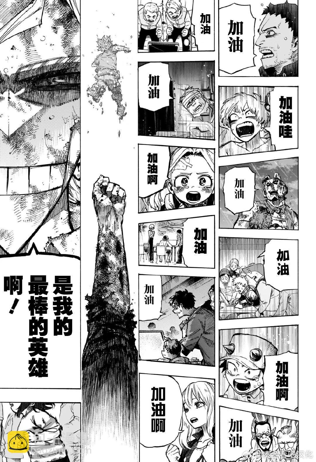 第422话12
