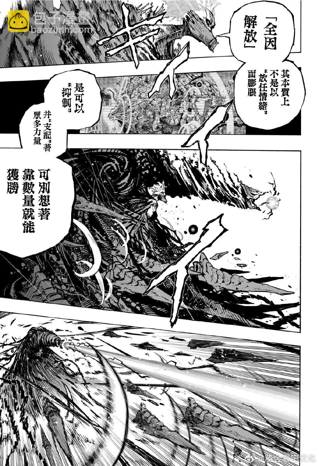第422话2