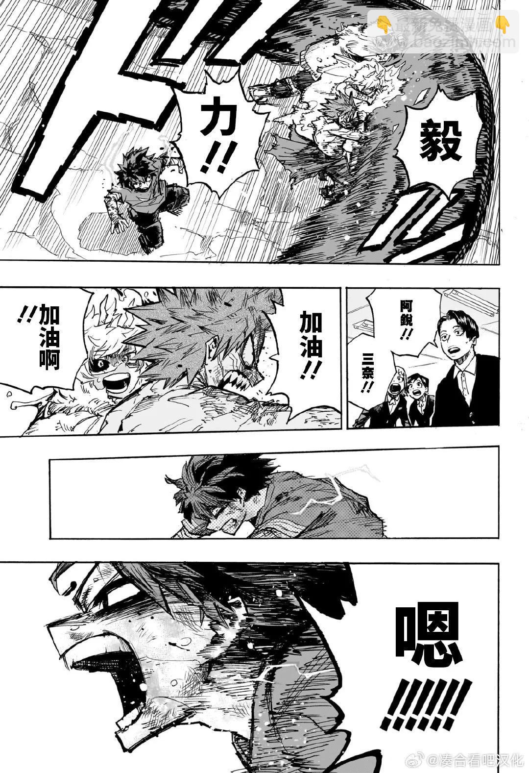 第422话6