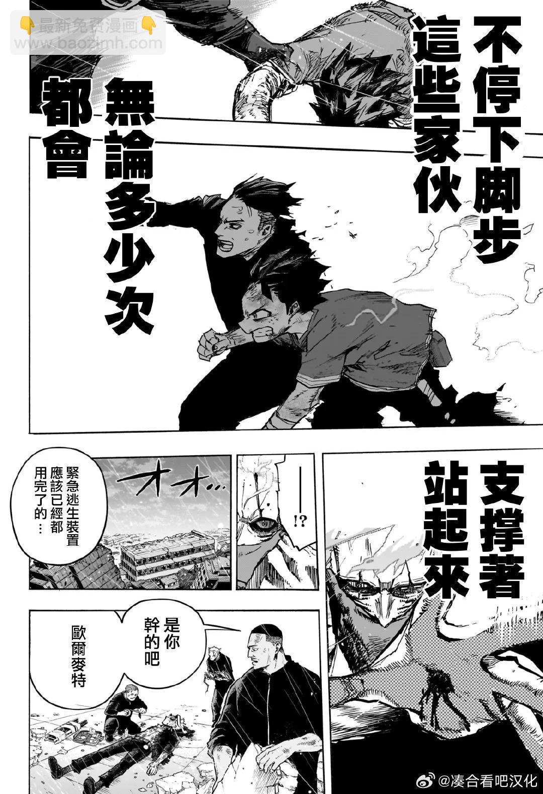 第422话9