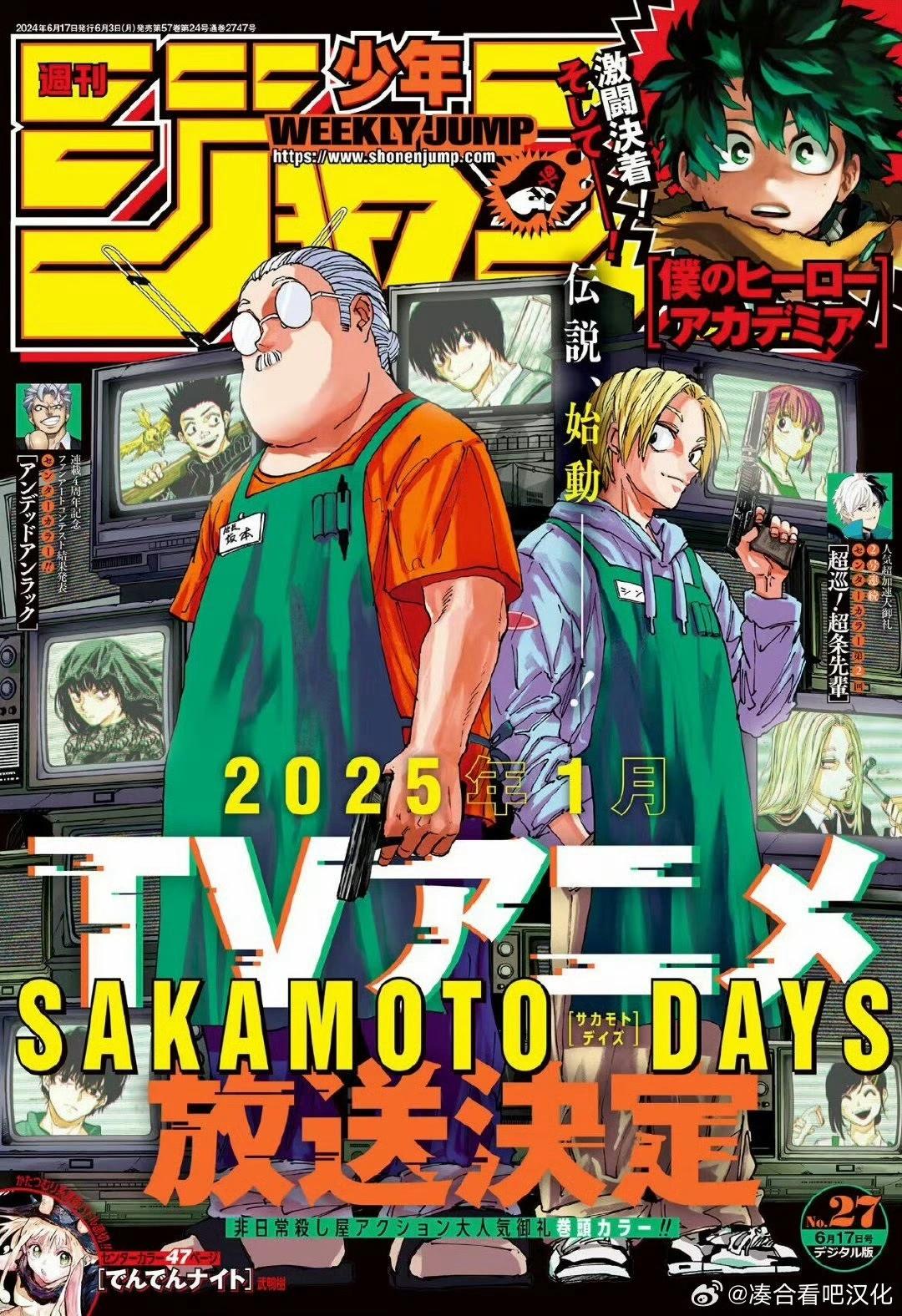 第424话0