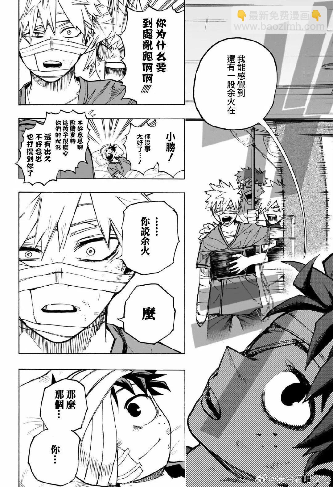 第424话10