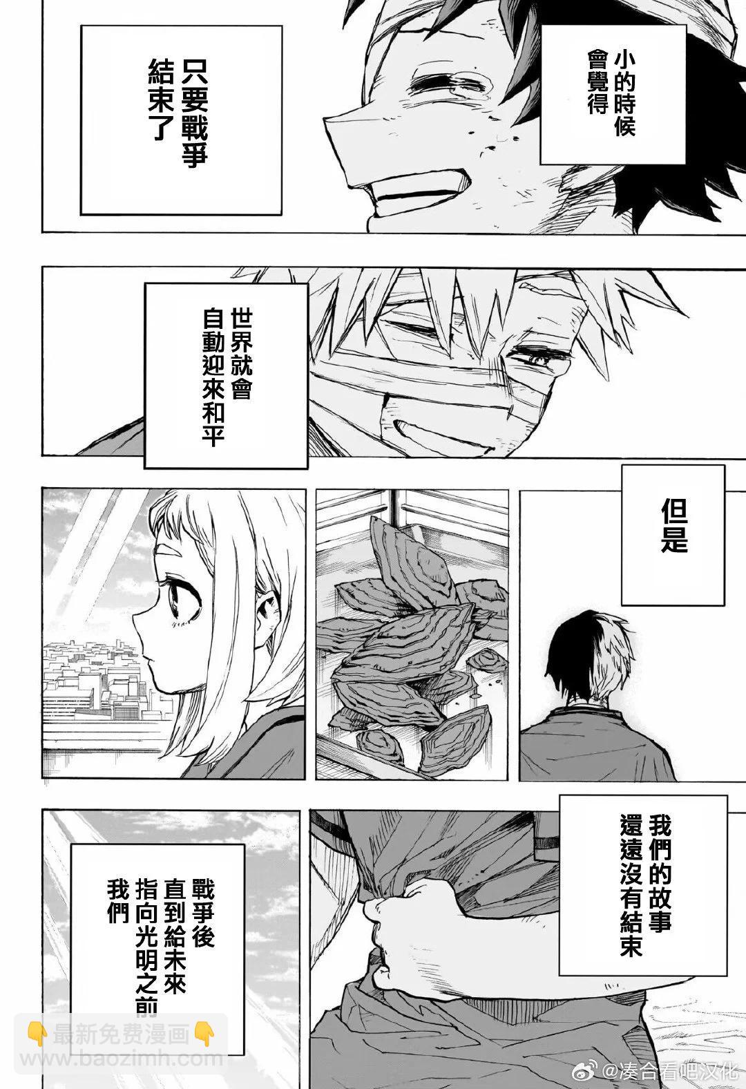 第424话14