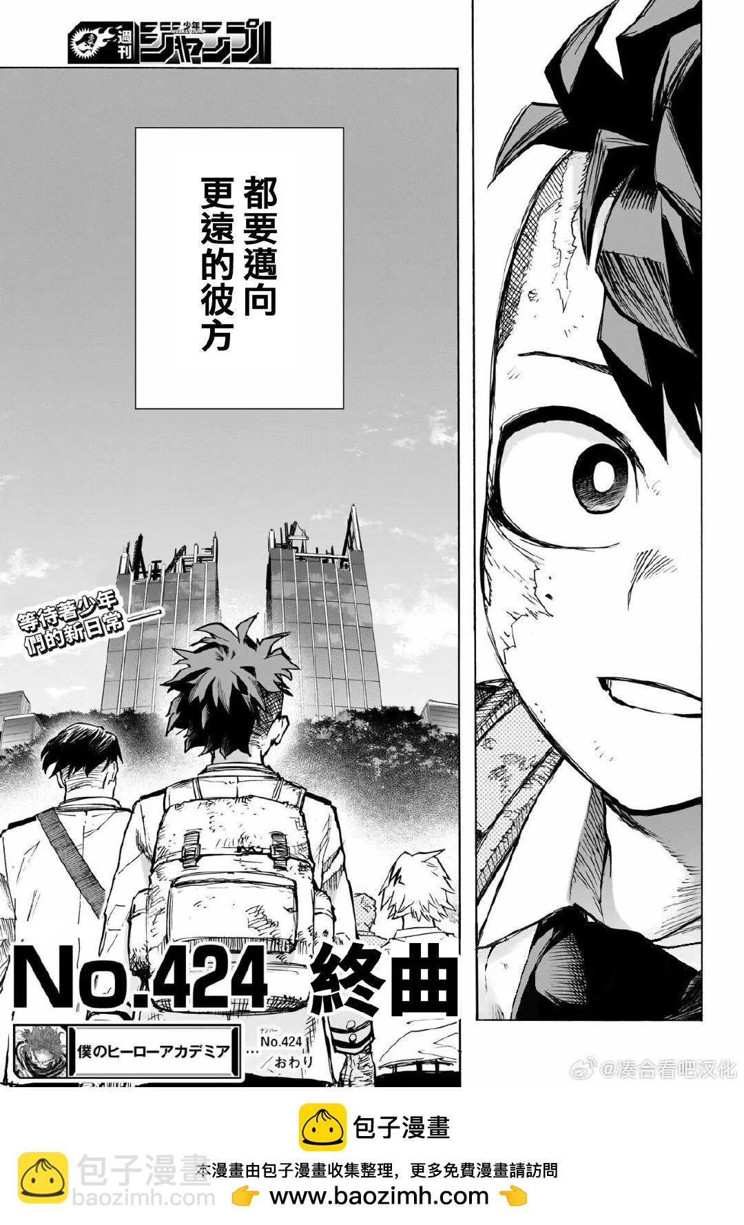 第424话15