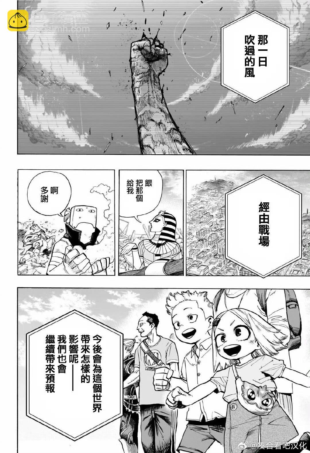 第424话2