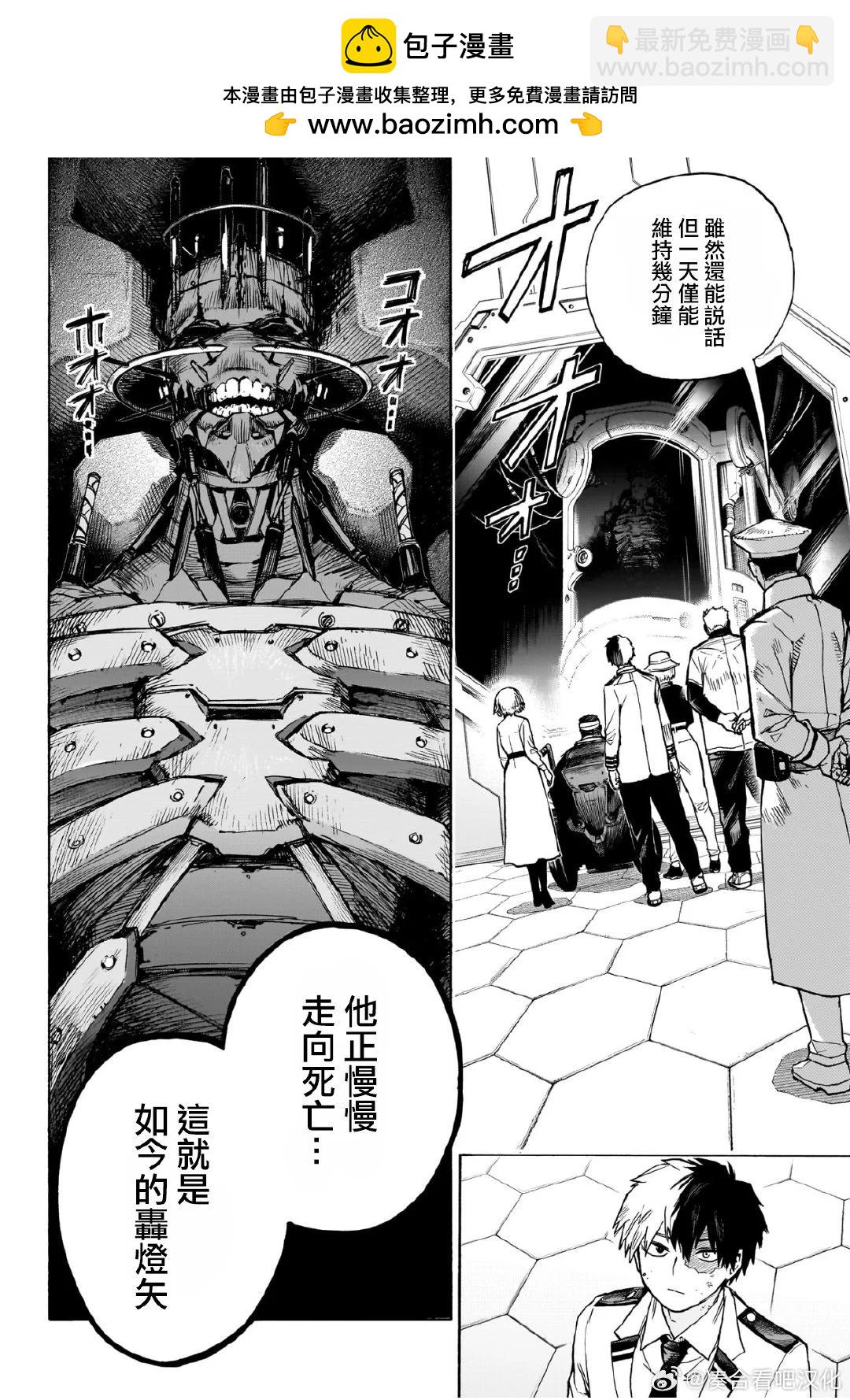 第426话1