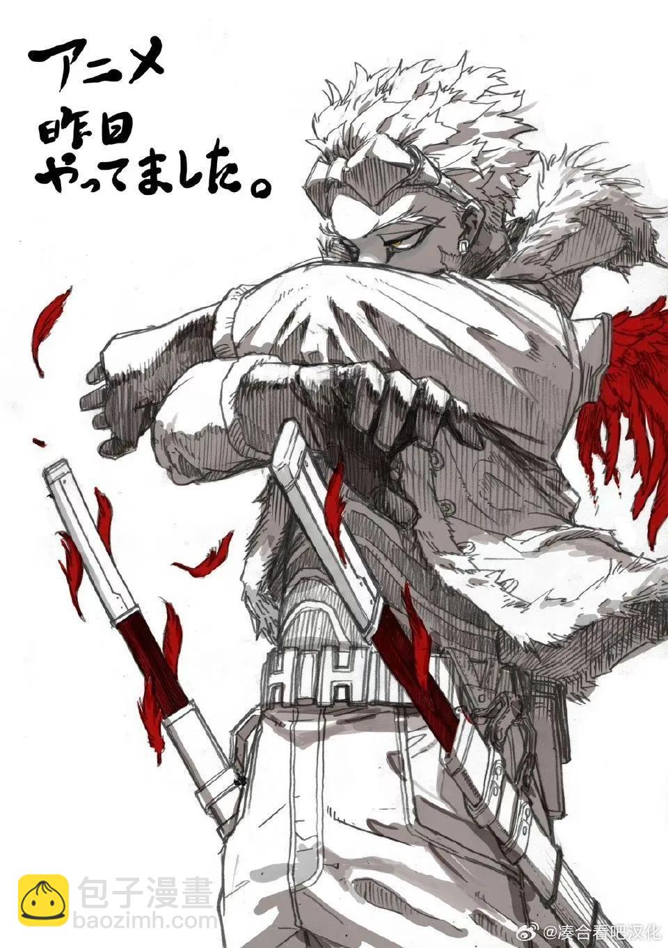 第426话15